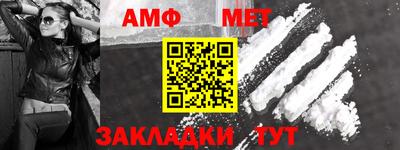 метамфетамин Берёзовский