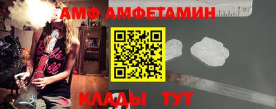 метамфетамин Берёзовский