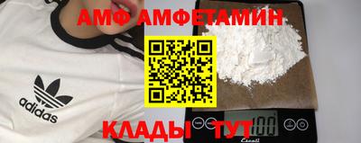 прущие крисы Бийск