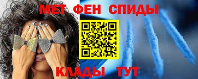 метамфетамин Берёзовский