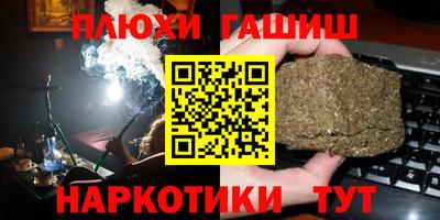 метамфетамин Берёзовский