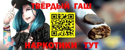 прущие крисы Бийск