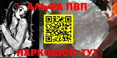 кокаин Беслан