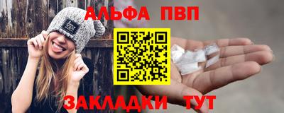 прущие крисы Бийск