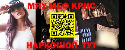 кокаин Беслан