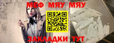 метамфетамин Берёзовский