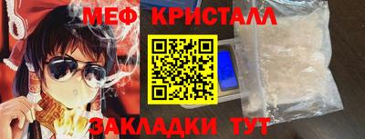 прущие крисы Бийск