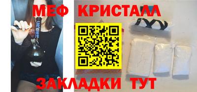 прущие крисы Бийск