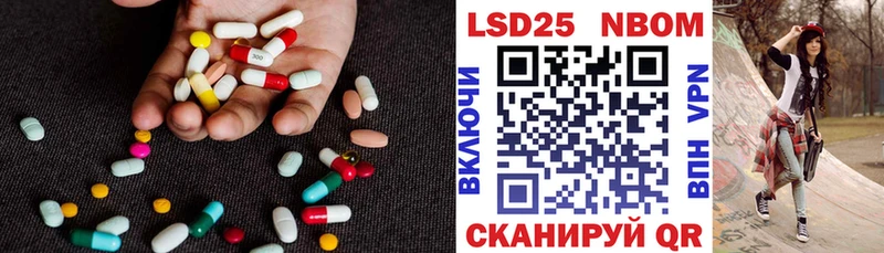 LSD-25 экстази ecstasy  закладки  mega рабочий сайт  Беслан 