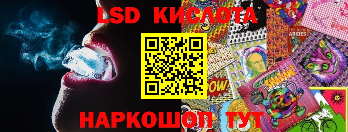 Беслан  Лсд 25 экстази ecstasy  Вход с VPN 