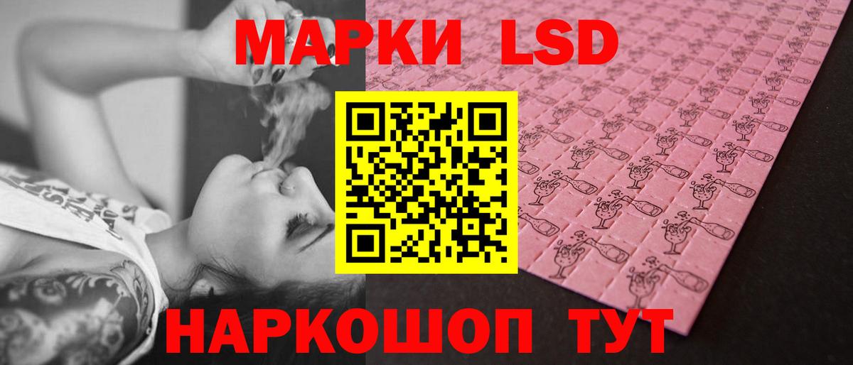 Лсд 25 экстази кислота Беслан