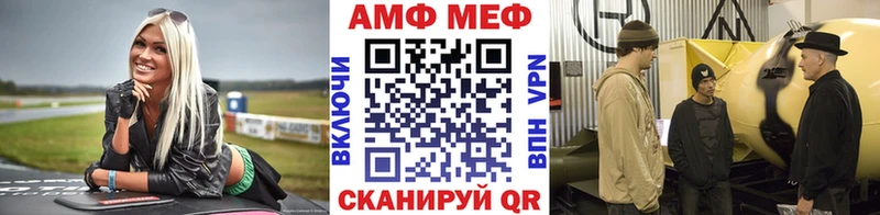 Метамфетамин Methamphetamine  наркошоп  Беслан 