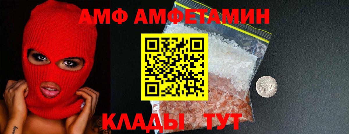 Метамфетамин мет  Вход с VPN  МЕТАМФЕТАМИН мет  Беслан 