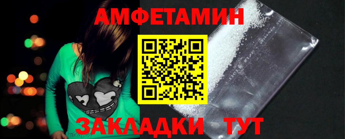 Метамфетамин пудра Беслан