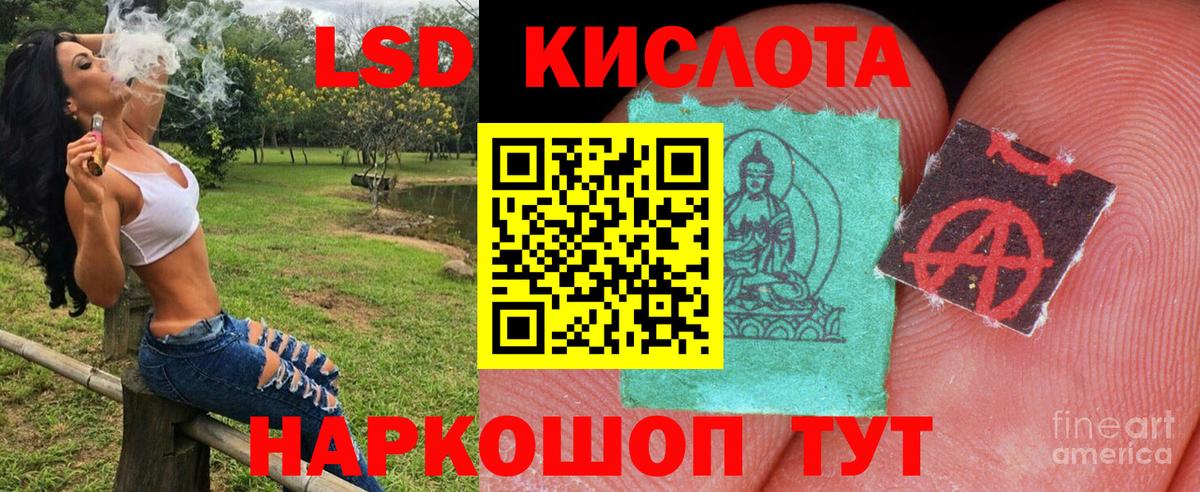 Беслан  Марки N-bome 1500мкг  Марки NBOMe 1,8мг  НБОМе  Вход с VPN 