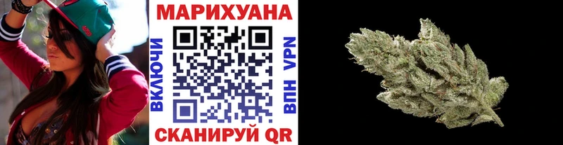 МАРИХУАНА сатива  Беслан 