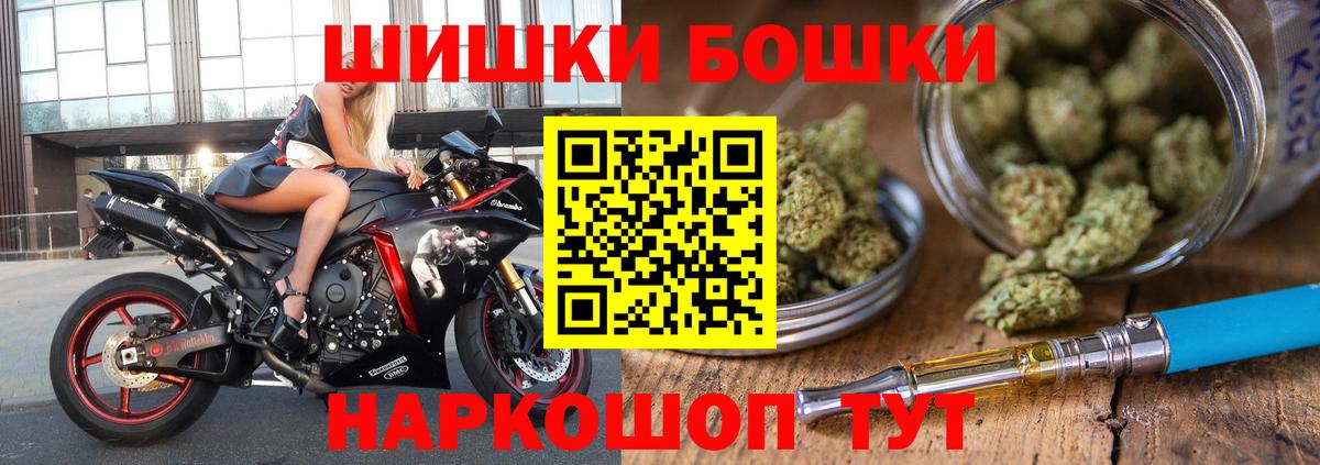 Канабис ГИДРОПОН  Марихуана Ganja  Вход с VPN  Беслан 