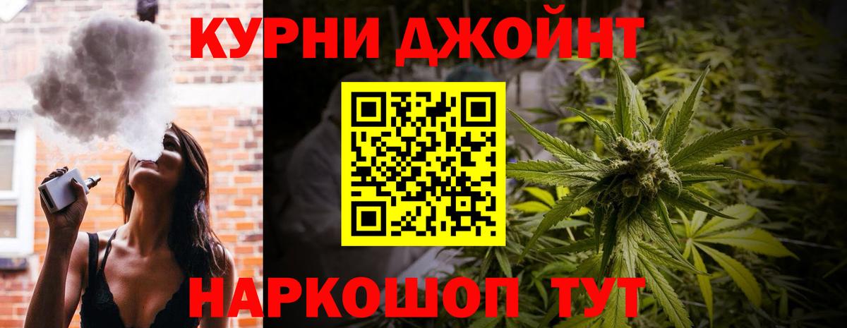 Канабис сатива Беслан
