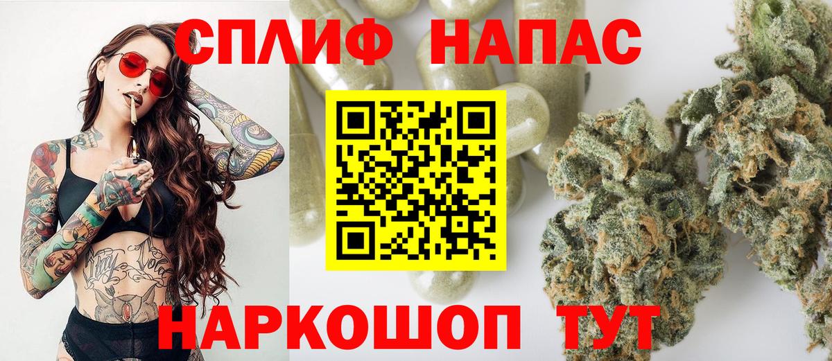 МАРИХУАНА OG Kush Беслан